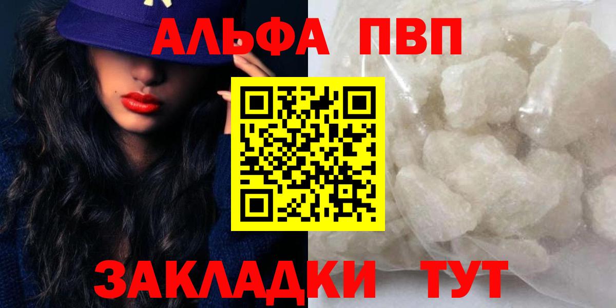 APVP СК КРИС Джанкой
