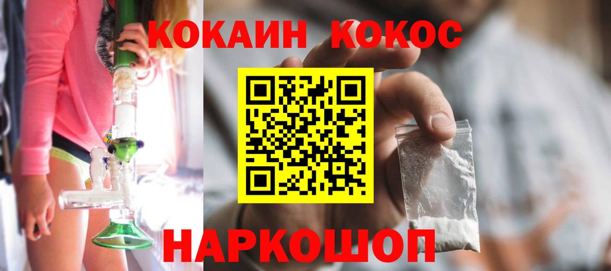 Cocaine Боливия Джанкой