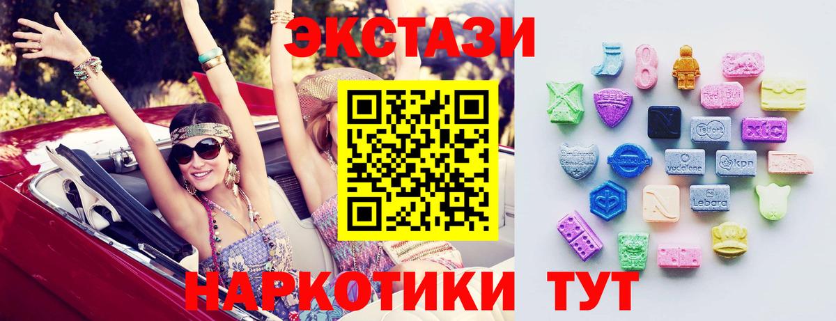Ecstasy  Вход с VPN  Джанкой  Ecstasy Punisher  Экстази бентли 