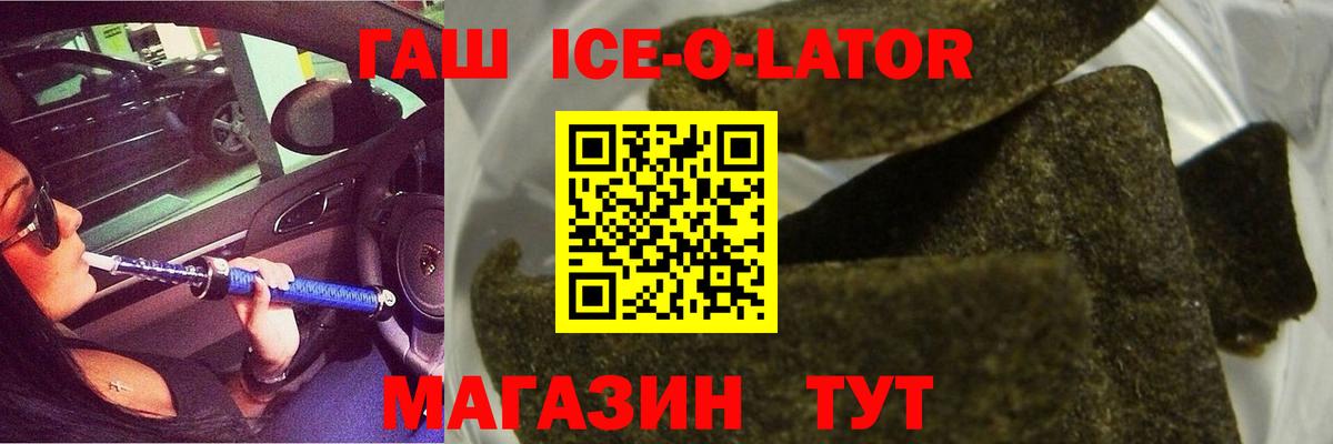 Джанкой  ГАШИШ индика сатива  ГАШИШ  Вход с VPN 