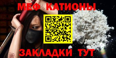 молекула духа Балашиха