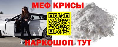 стаф Балаково