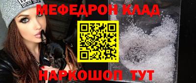 молекула духа Балашиха