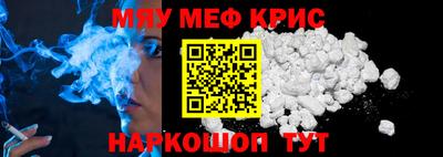 стаф Балаково