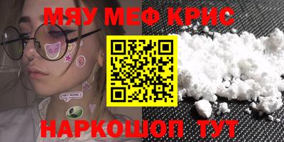 стаф Балаково