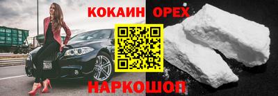 молекула духа Балашиха