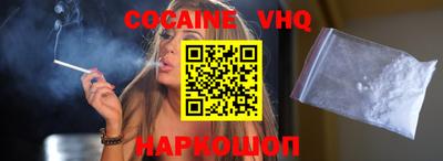 стаф Балаково