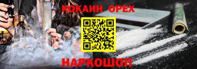 а пвп мука Белореченск
