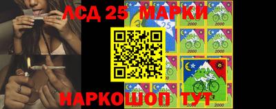 молекула духа Балашиха