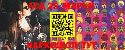 стаф Балаково
