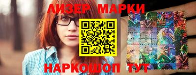 стаф Балаково