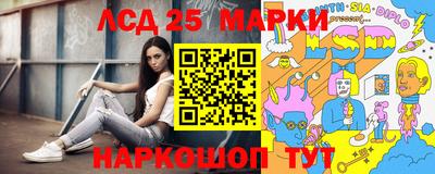 трава Балахна