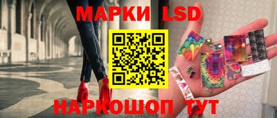 стаф Балаково