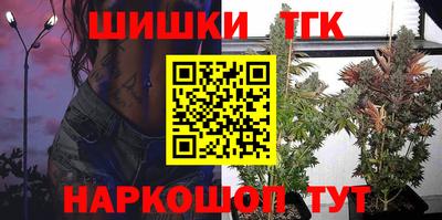 молекула духа Балашиха