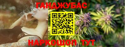 молекула духа Балашиха