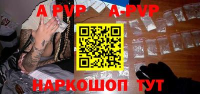 молекула духа Балашиха