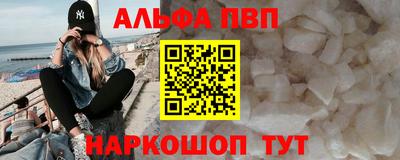 молекула духа Балашиха