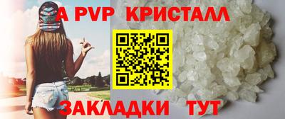молекула духа Балашиха