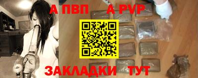 стаф Балаково