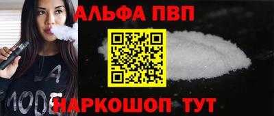 стаф Балаково