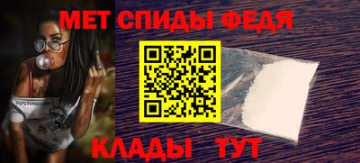 молекула духа Балашиха