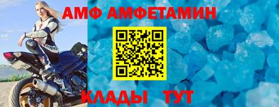 стаф Балаково
