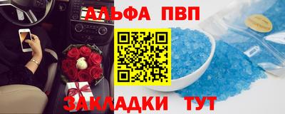 стаф Балаково