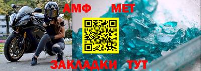 стаф Балаково