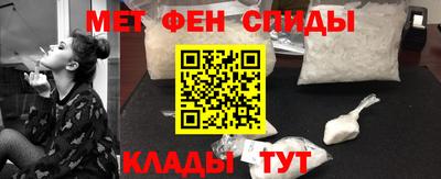 молекула духа Балашиха
