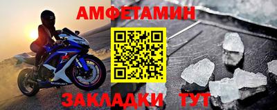 молекула духа Балашиха