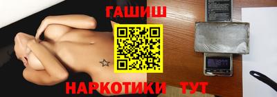 молекула духа Балашиха