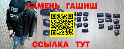молекула духа Балашиха