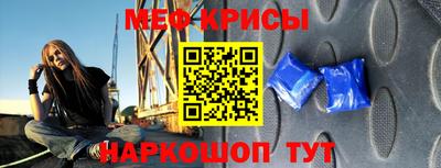 стаф Балаково
