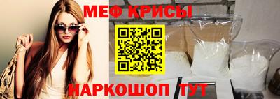 молекула духа Балашиха