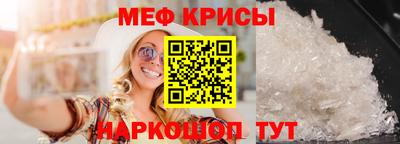 молекула духа Балашиха