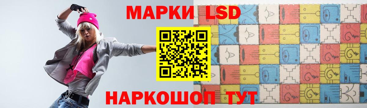 Джанкой  ЛСД экстази ecstasy  LSD-25 экстази ecstasy  Вход с VPN 
