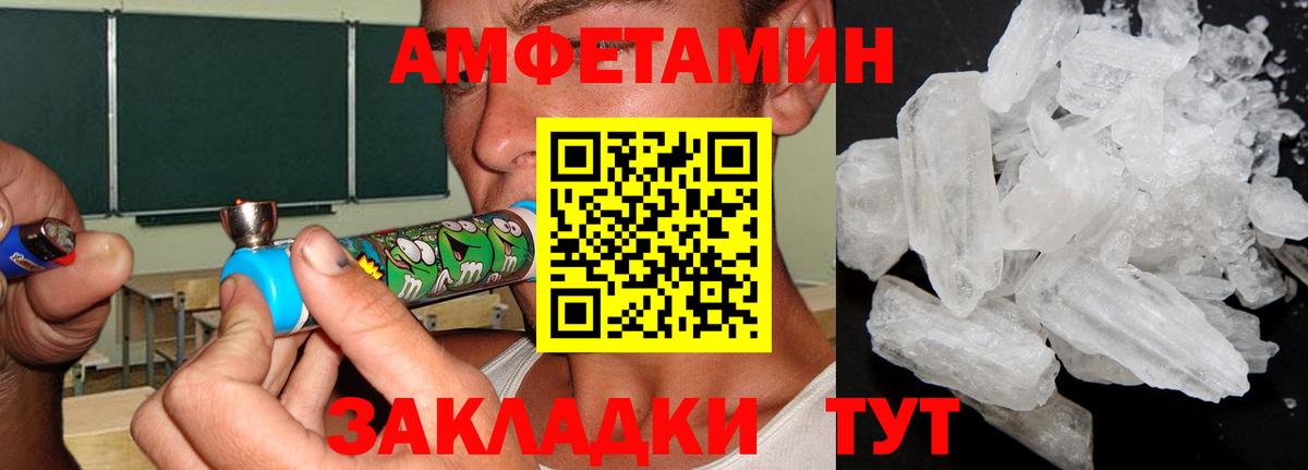 Джанкой  Первитин Декстрометамфетамин 99.9%  Первитин Декстрометамфетамин 99.9%  Вход с VPN 