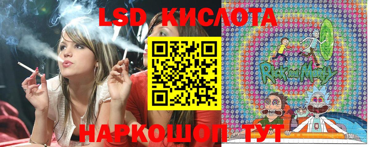 Марки 25I-NBOMe 1,5мг  Марки 25I-NBOMe 1,5мг  Вход с VPN  Марки NBOMe  Джанкой 
