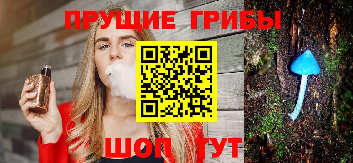 Джанкой  Псилоцибиновые грибы Magic Shrooms  Псилоцибиновые грибы Psilocybine cubensis  Вход с VPN 