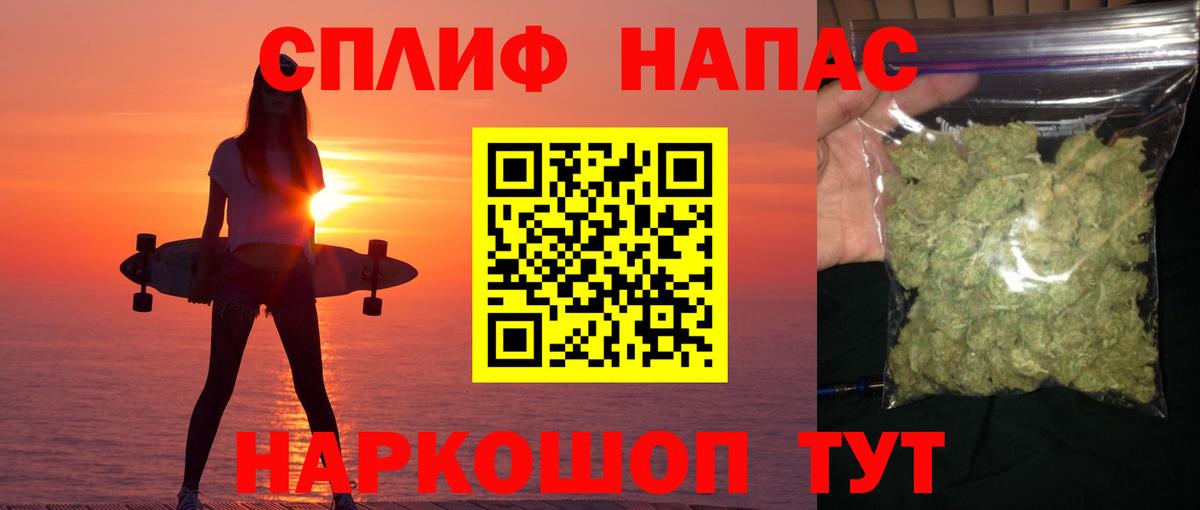 Конопля AK-47  МАРИХУАНА Amnesia  Марихуана план  Вход с VPN  Бошки марихуана план  Джанкой 