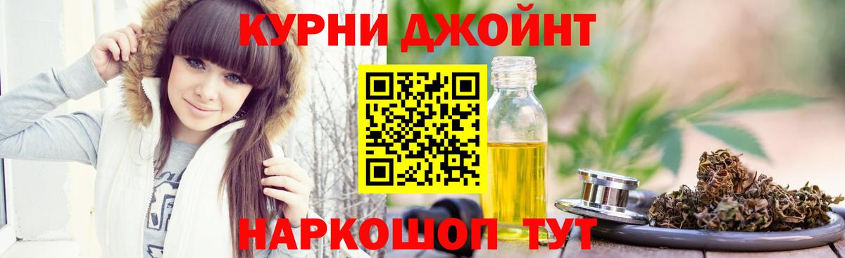 МАРИХУАНА Ganja Джанкой